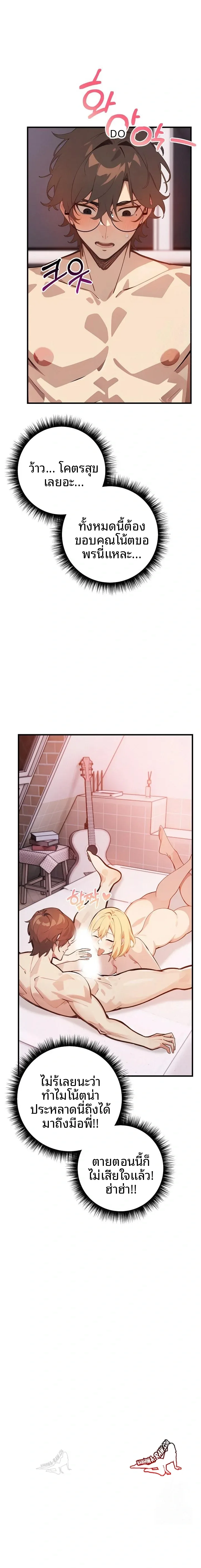 page-14