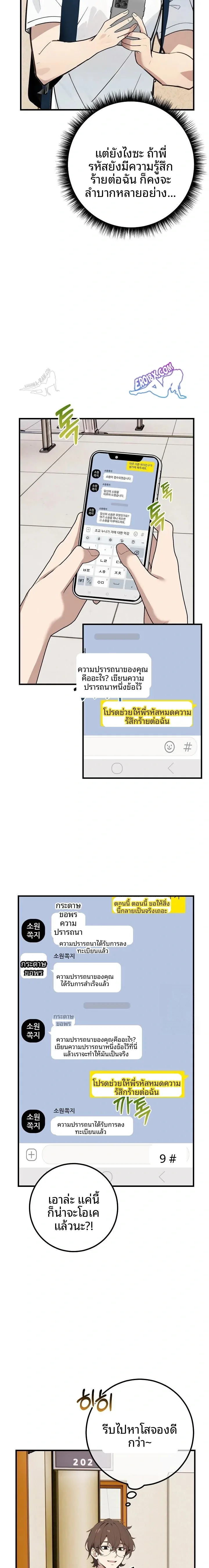 page-11