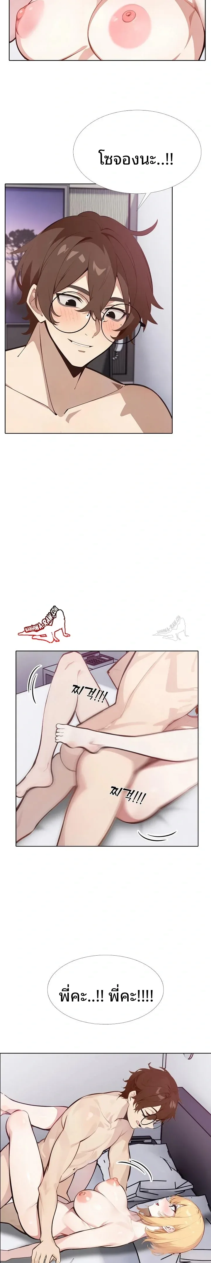 page-10