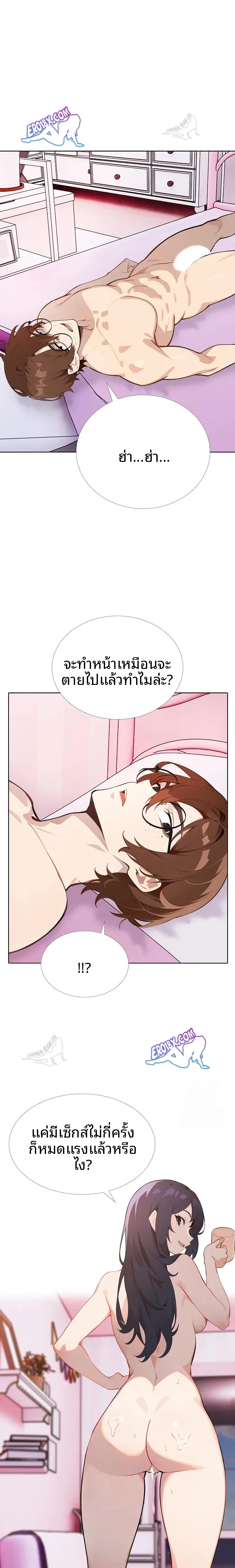 page-2