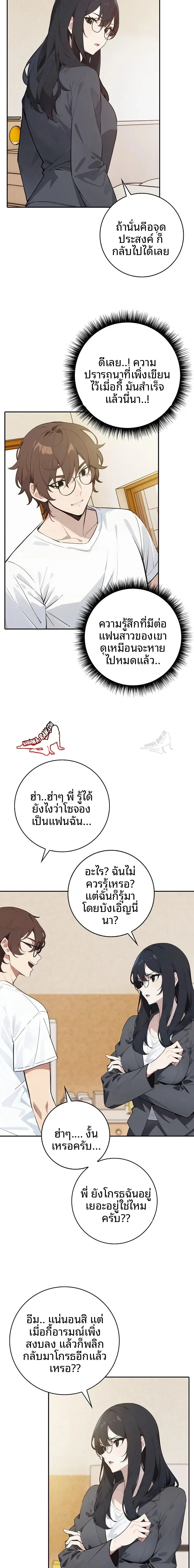 page-11