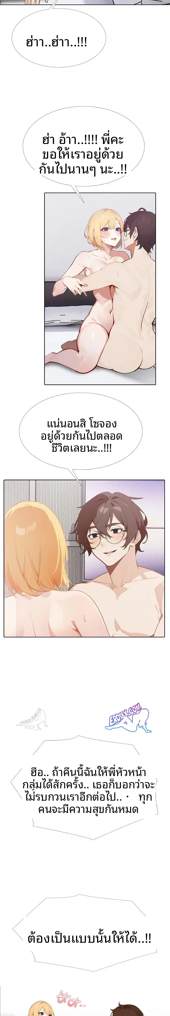 page-11