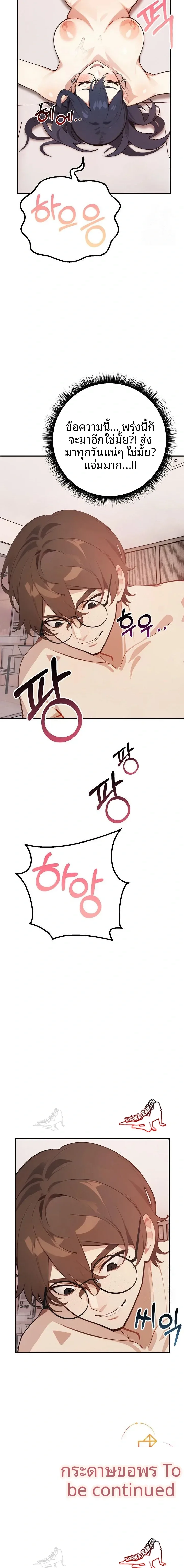 page-23