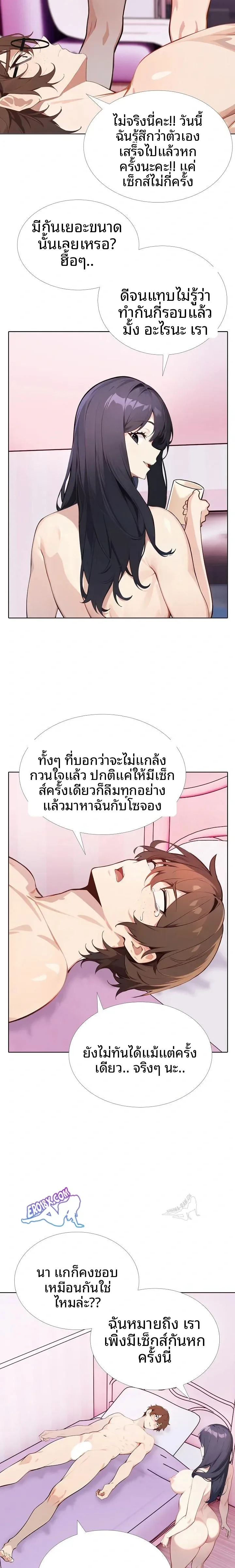 page-3
