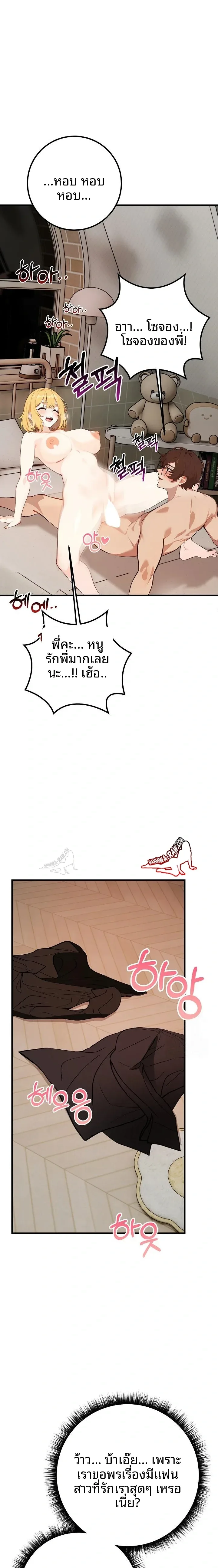 page-21