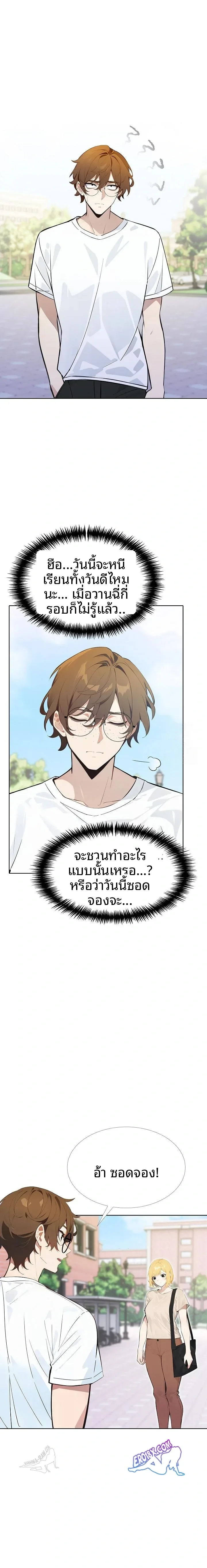 page-2