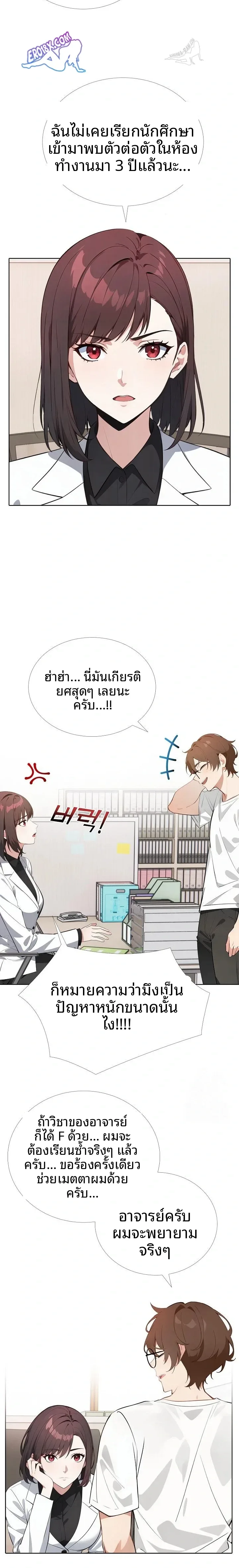 page-2
