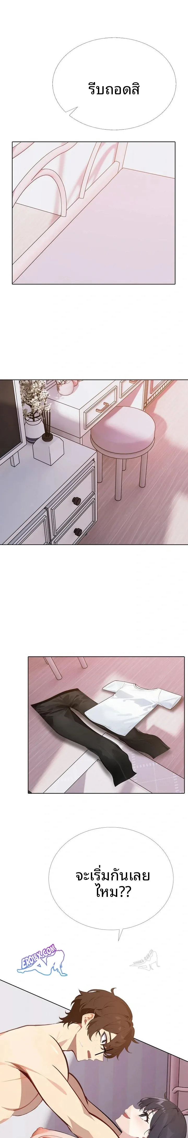 page-10