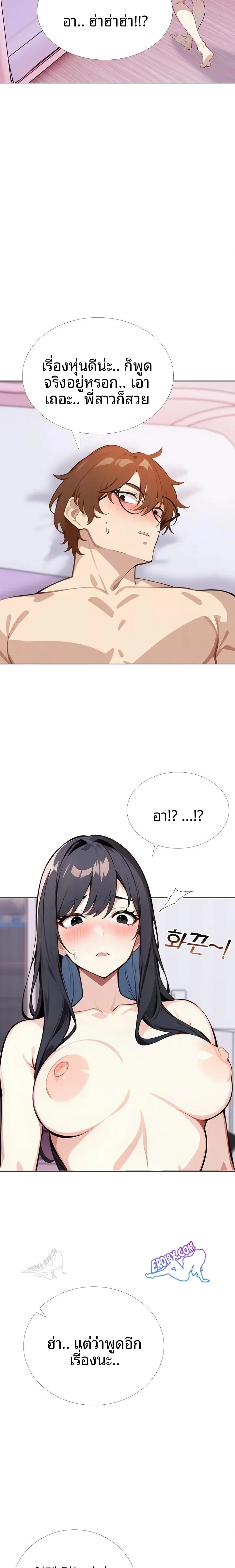 page-4