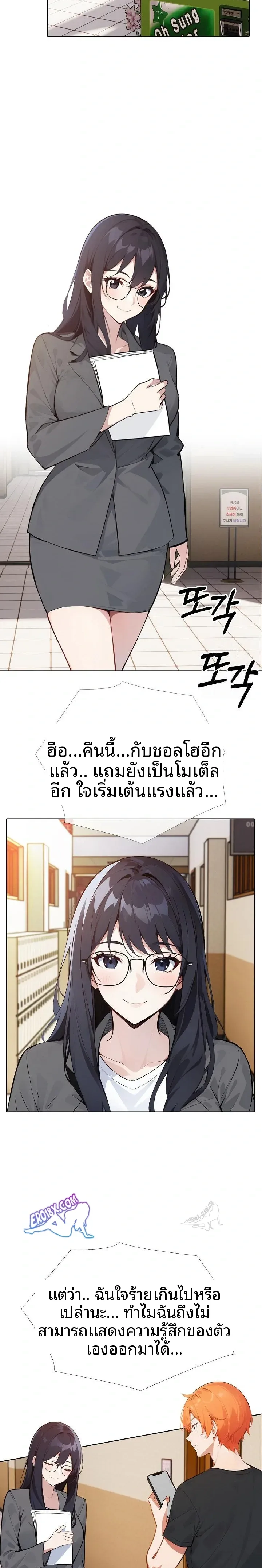 page-13