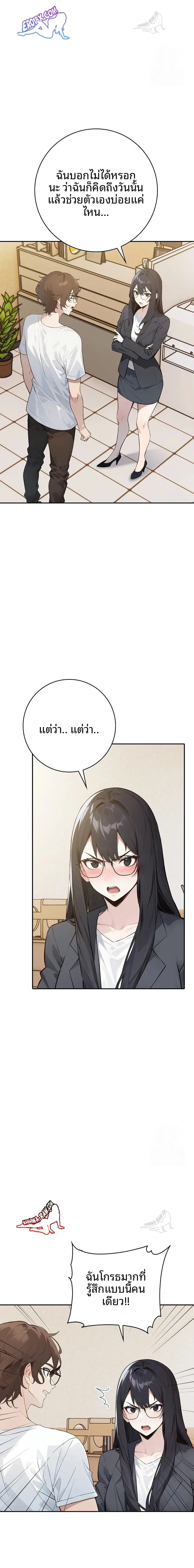 page-13