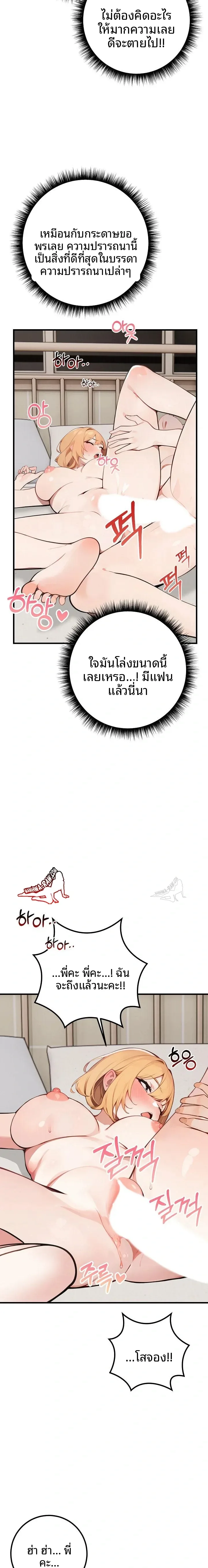page-14
