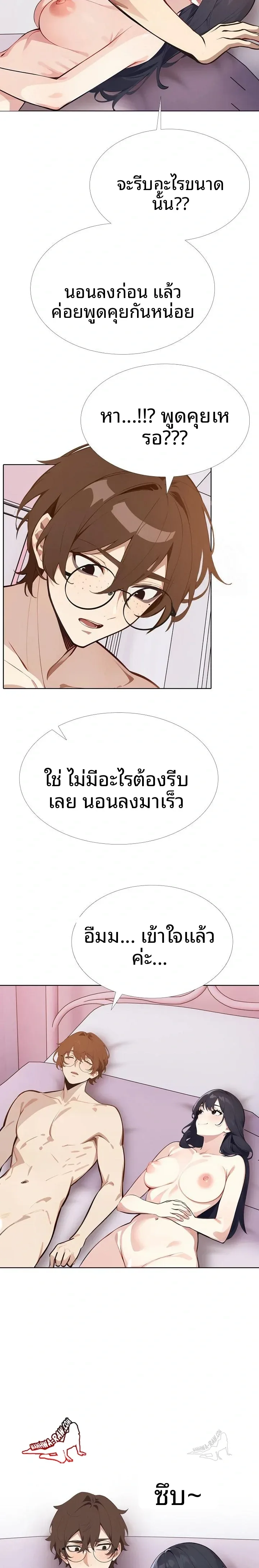 page-11