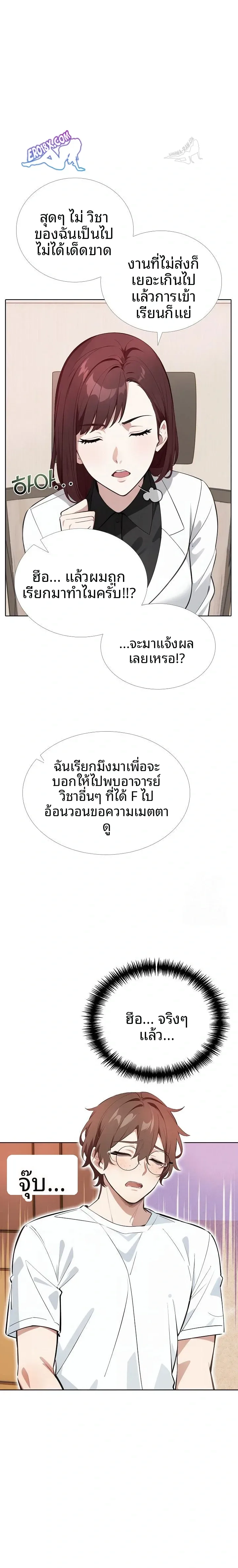 page-3
