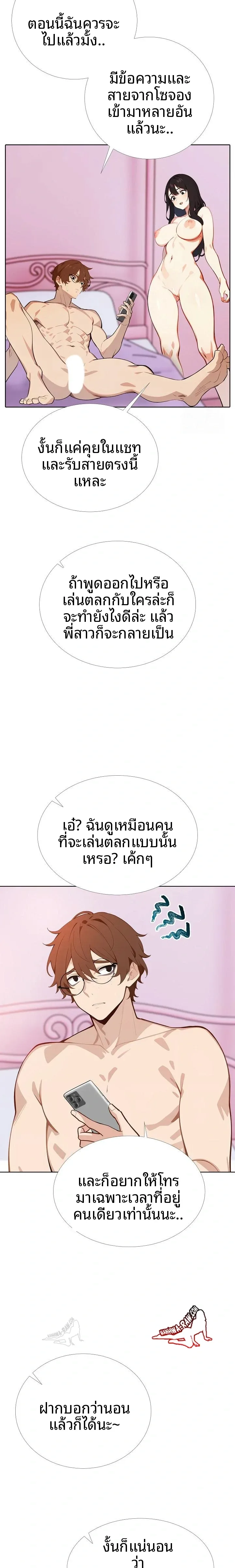 page-5