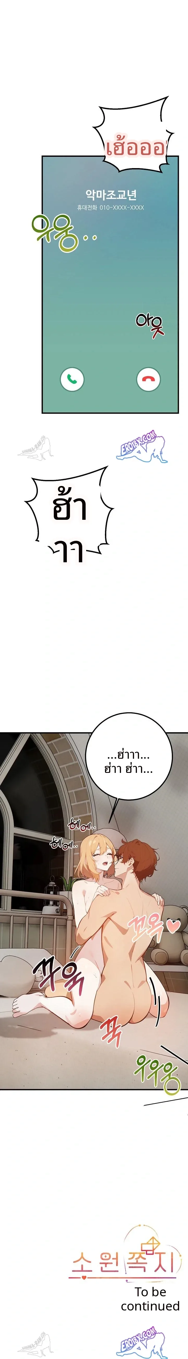 page-23