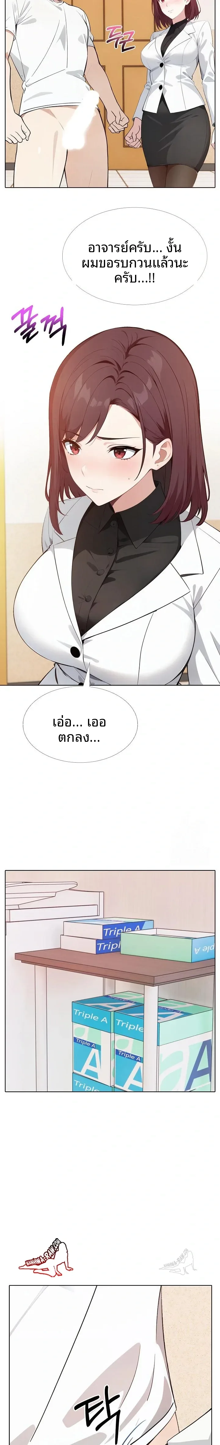 page-3
