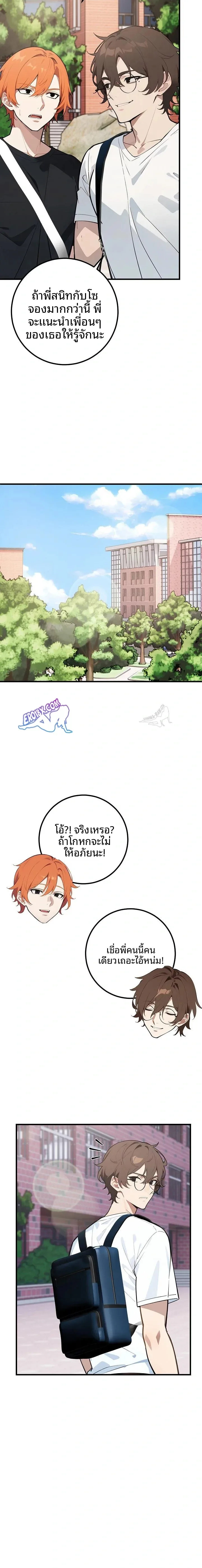 page-18