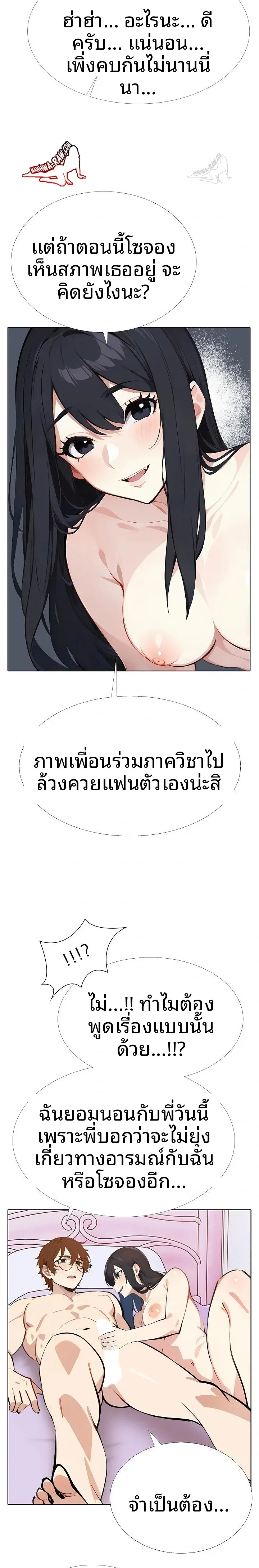 page-13