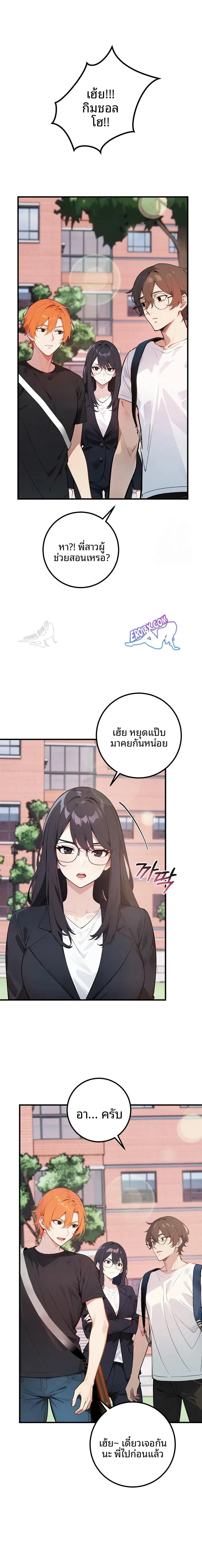 page-19