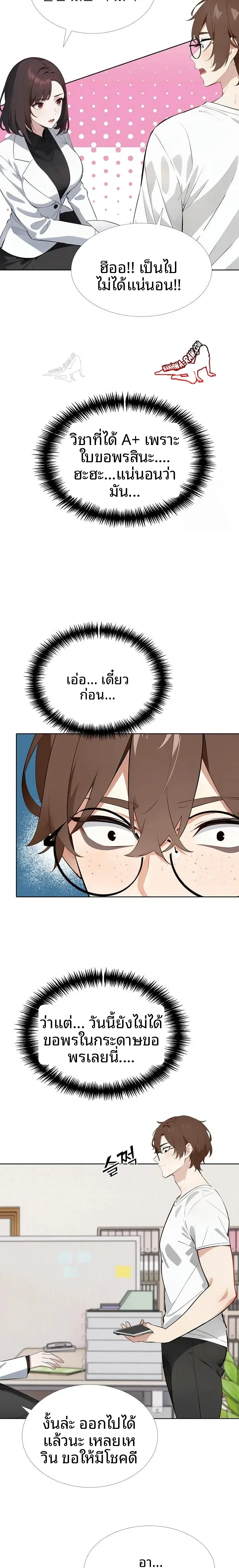 page-5