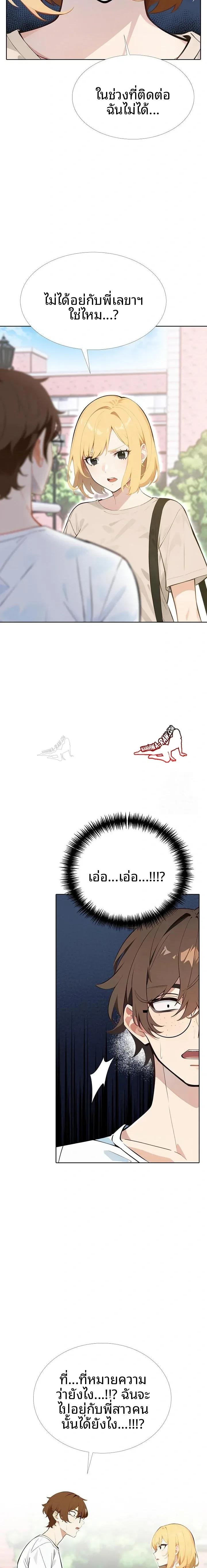 page-5