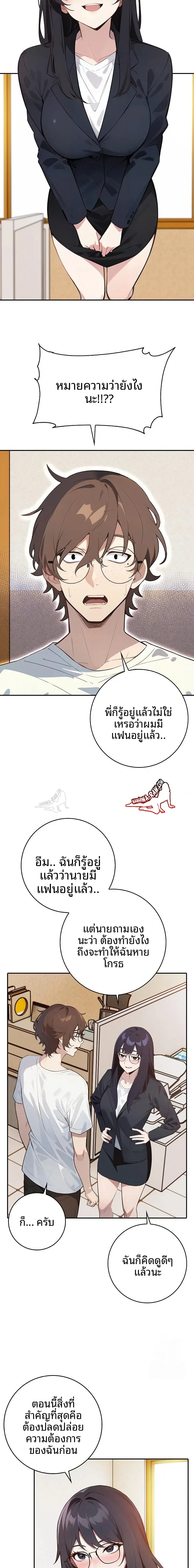 page-15