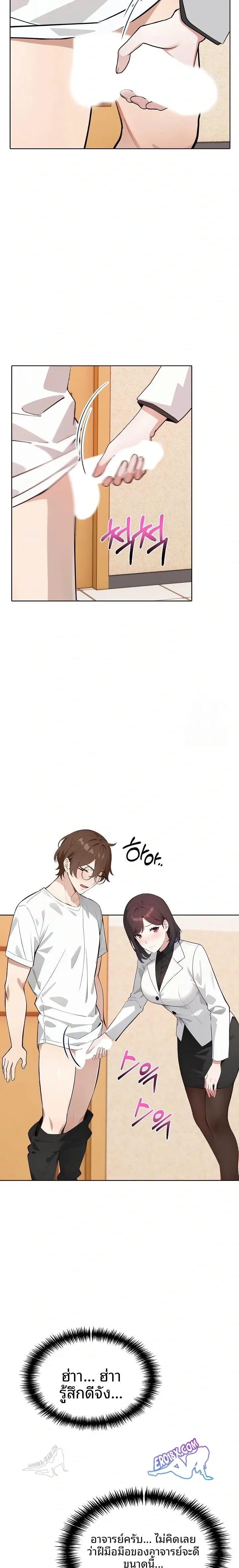 page-4