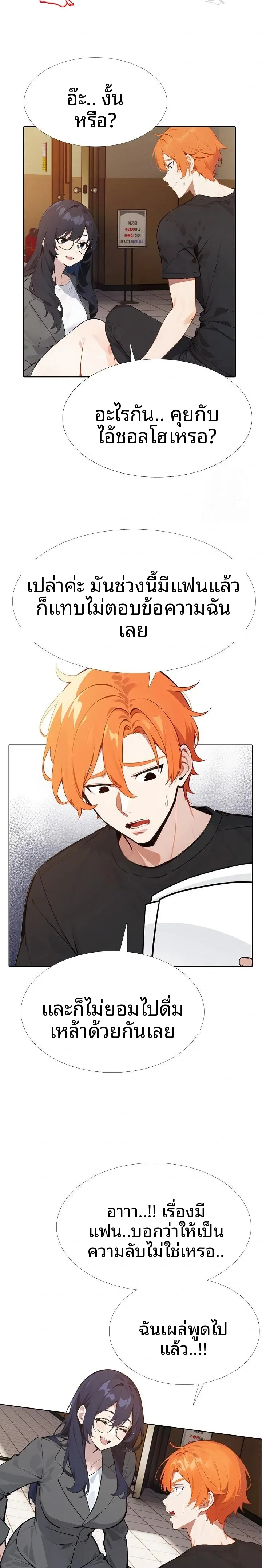 page-16