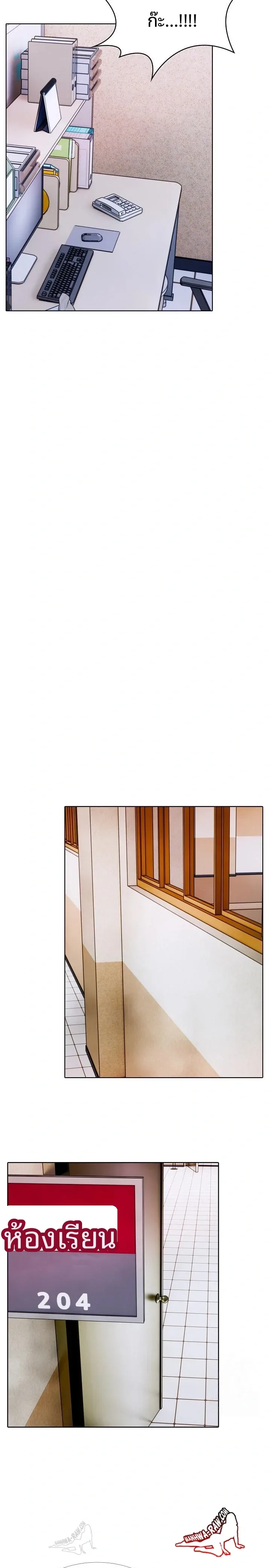 page-6