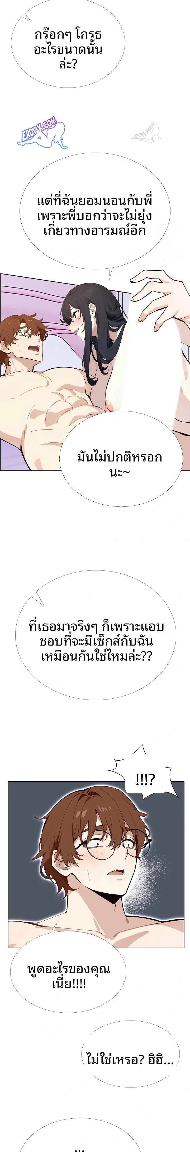 page-14