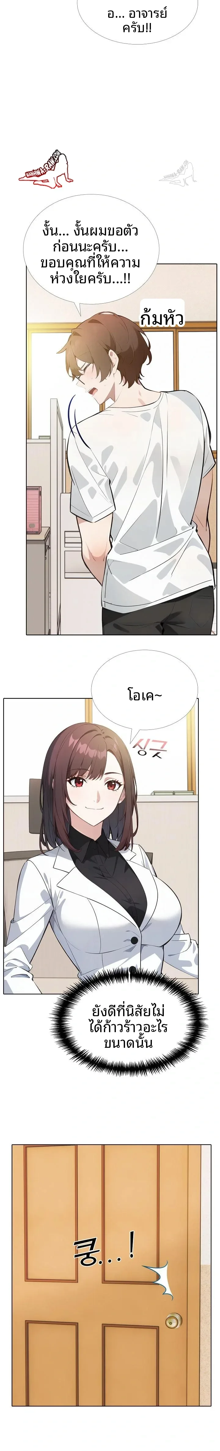 page-6