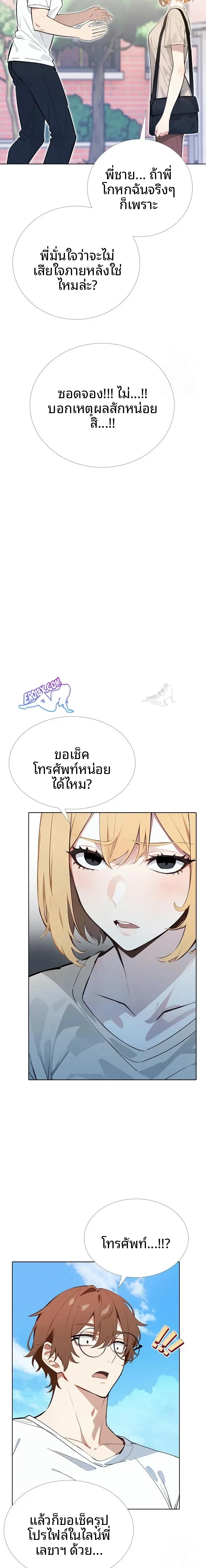 page-6
