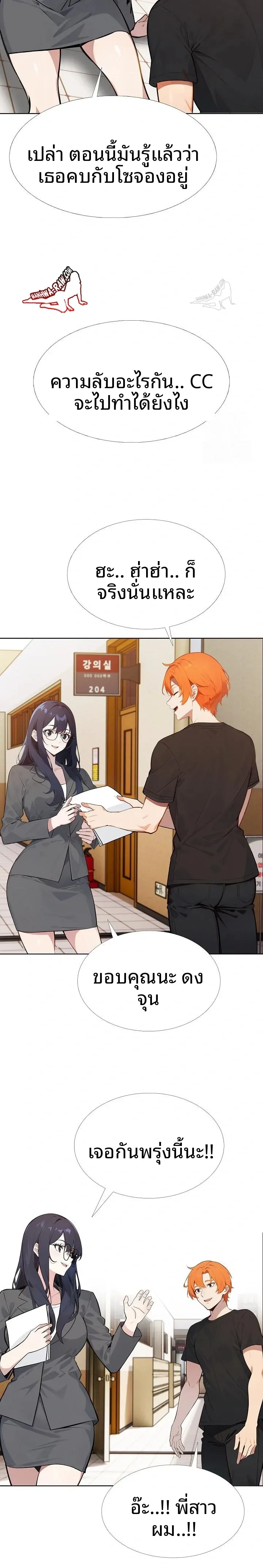 page-17