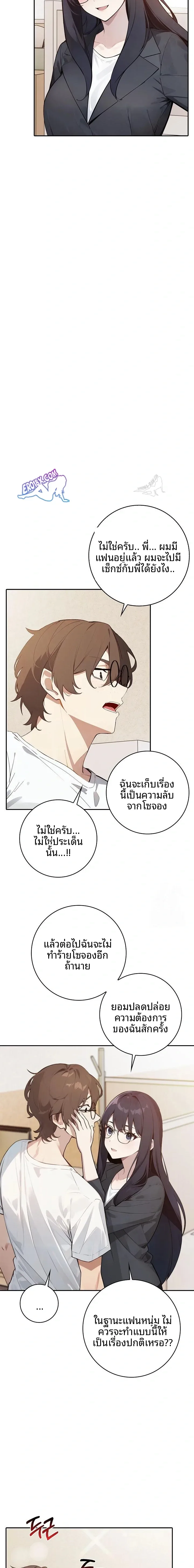 page-16