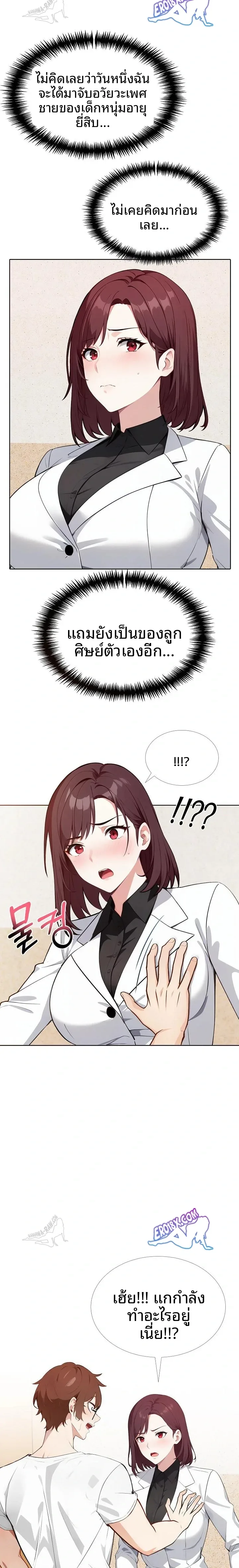 page-6