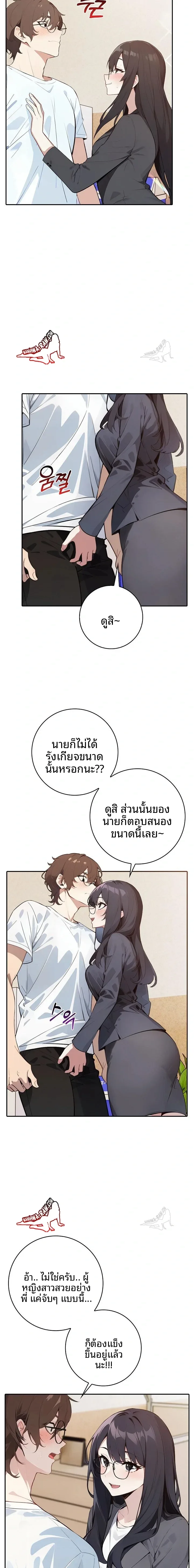 page-17