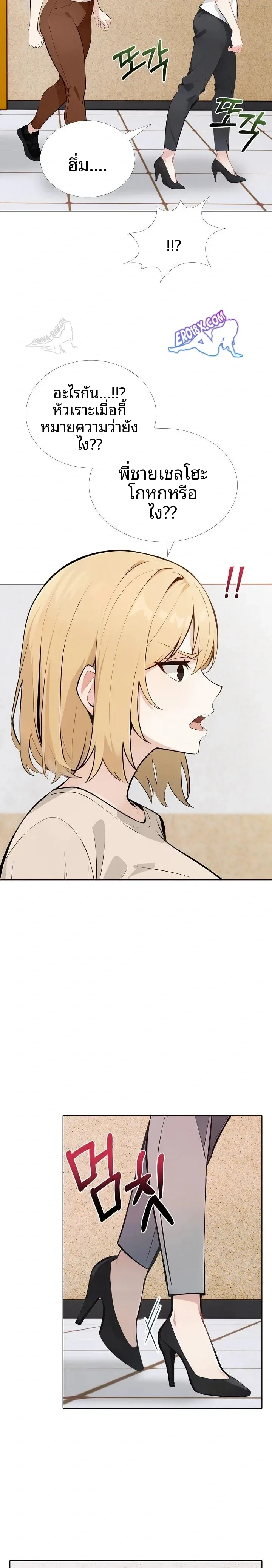 page-8