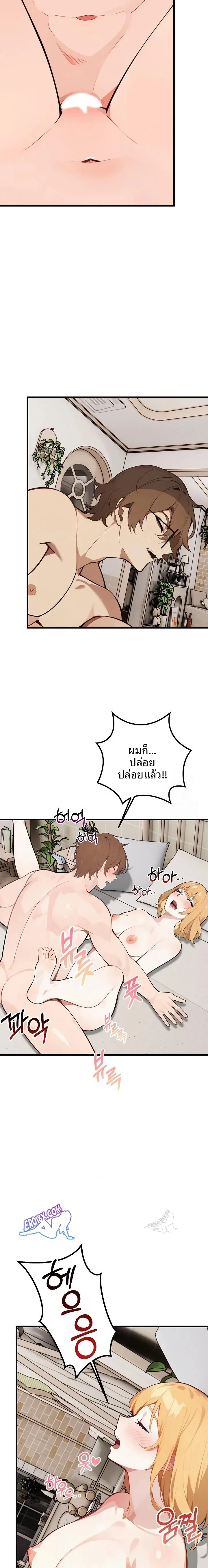 page-18