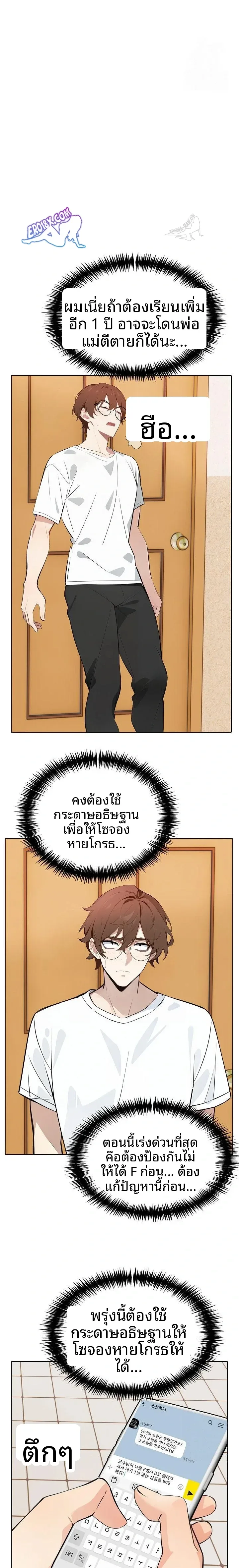 page-7