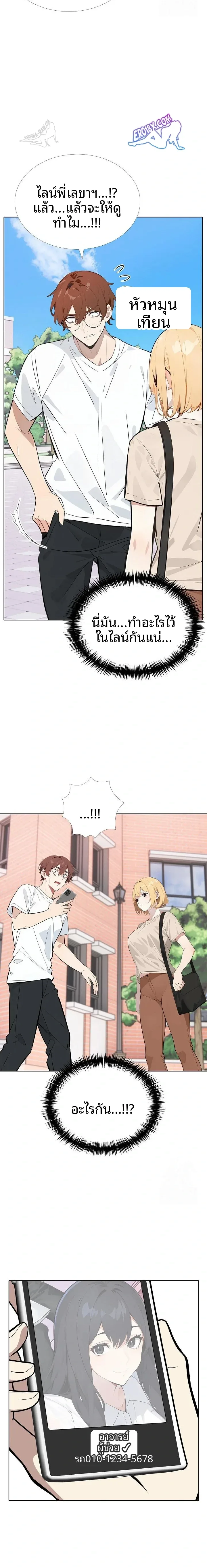 page-7