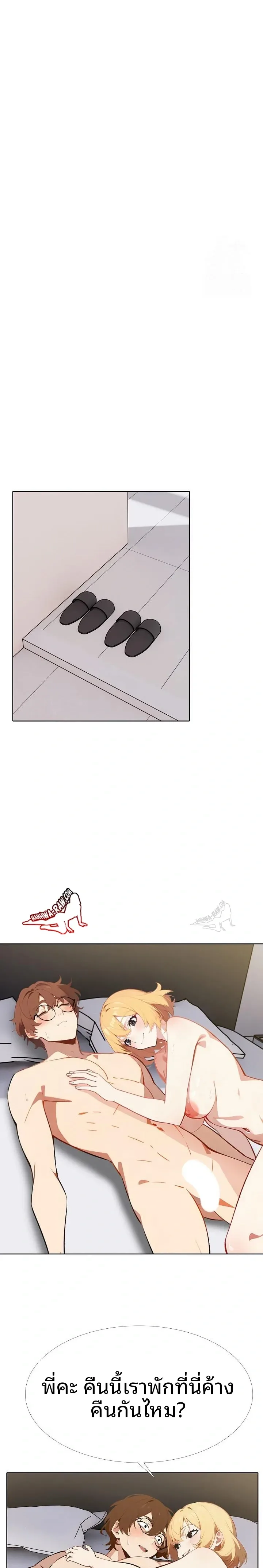page-19