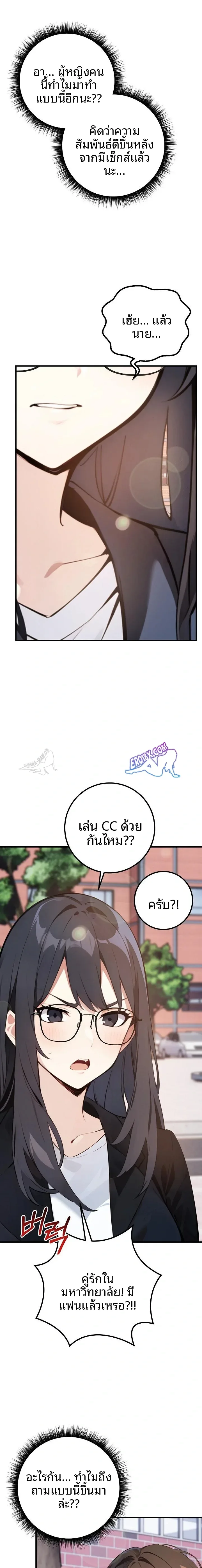 page-22