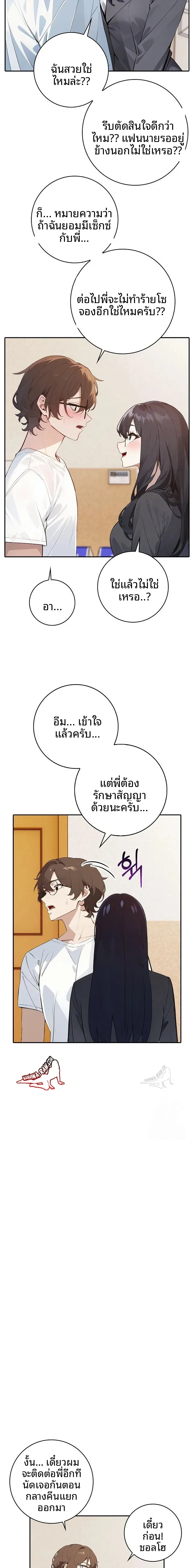 page-18