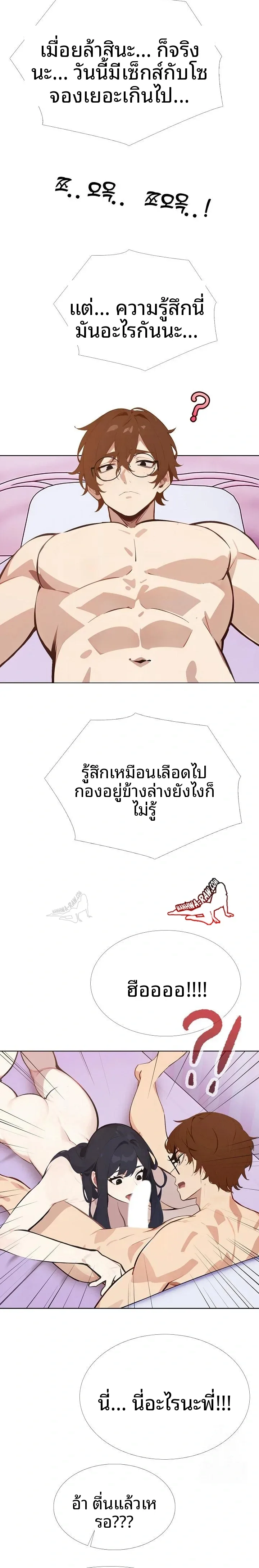 page-18