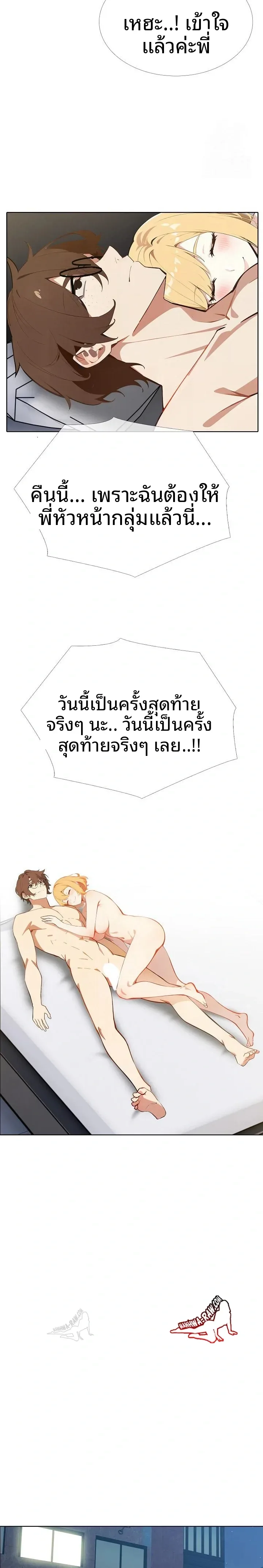 page-21