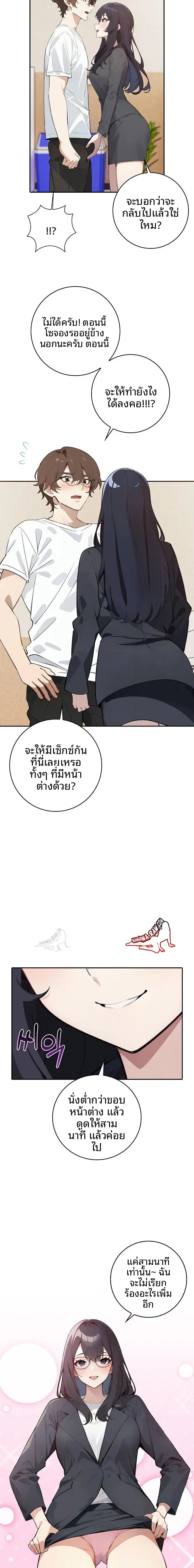 page-19