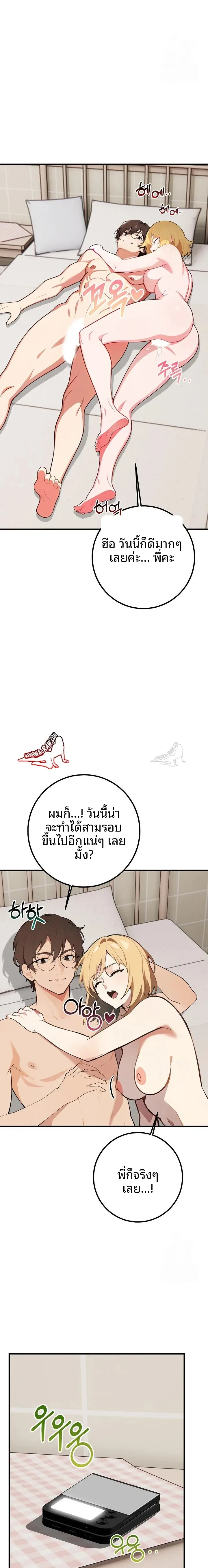 page-20