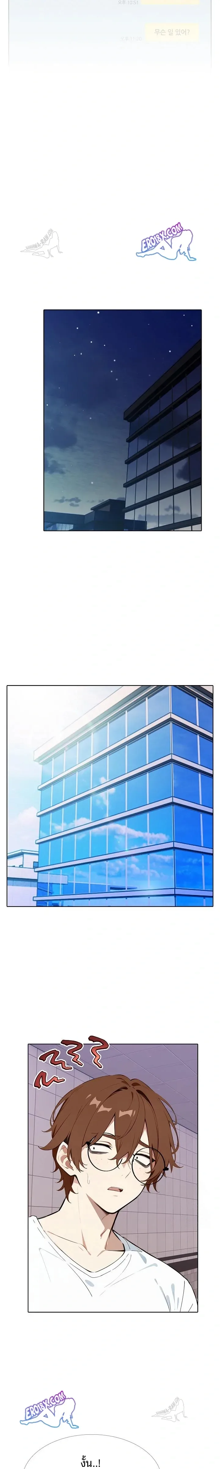 page-13