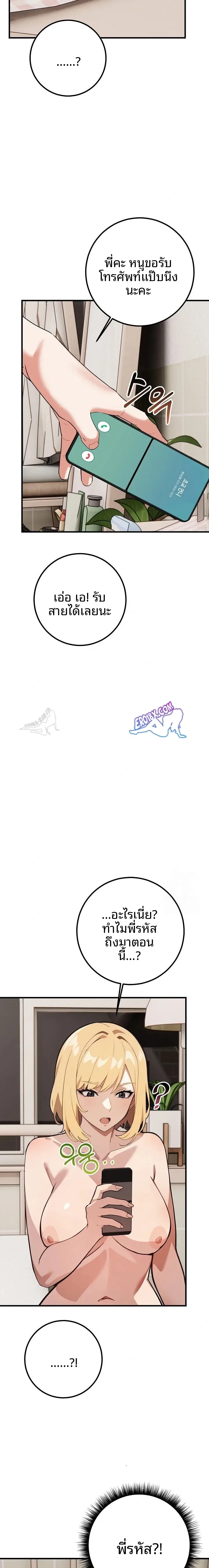 page-21